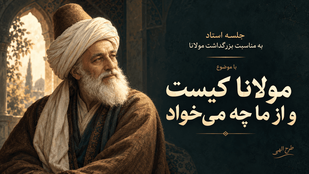 molana-1000x563.png